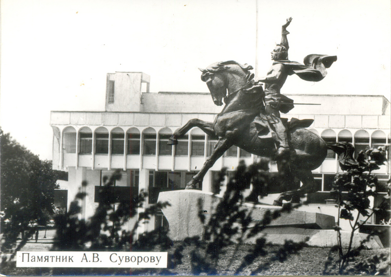 Памятник А. В. Суворову